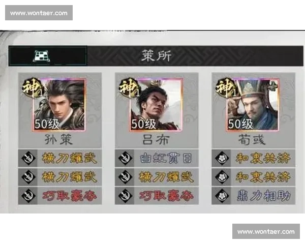 三国争霸赛:智勇双全的英雄角逐与历史命运的交织